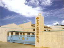 Die Casting Manufacturer Die Casting Manufacturer